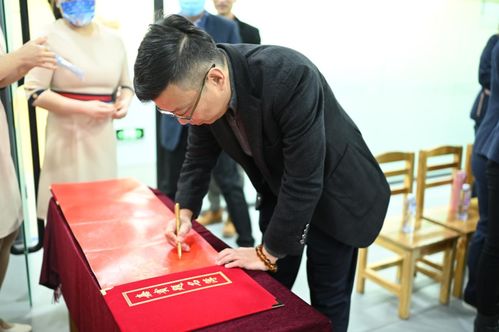 砥礪共創贏未來 攜手奮進寫華章
