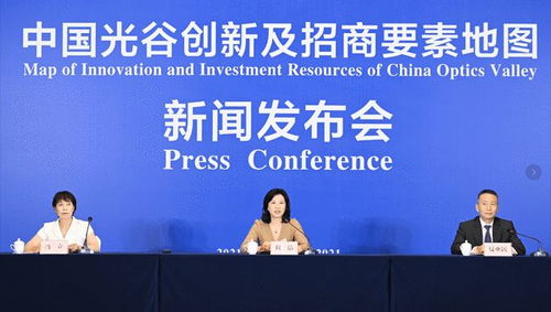 功能強大 收藏這個小程序,光谷招商信息一應俱全