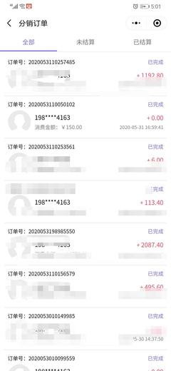 《嬰選優(yōu)品》寶媽零成本創(chuàng)業(yè),讓你的社交富起來