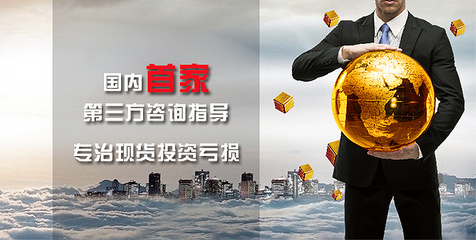 金融網站Banner