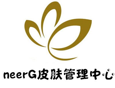neerg皮膚管理中心加盟費是多少錢 總投資24.11萬元 加盟費查詢網