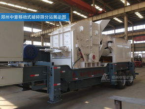 安徽淮南建筑垃圾處理廠投產運行 建設建筑垃圾處理廠投資利潤