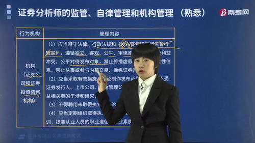 證券研究報(bào)告是如何分類的
