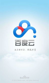 職場(chǎng)人手機(jī)里應(yīng)該有這些app