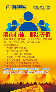 贛州暉騰投資咨詢