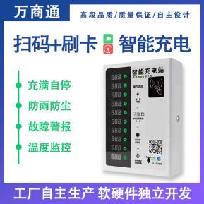 投資小區(qū)電動(dòng)車充電樁詳細(xì)流程教學(xué),簡(jiǎn)單易懂