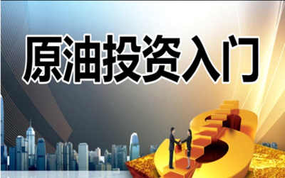 在炒現(xiàn)貨重油投資中K線解析_劉丹-金投專家-金投網(wǎng)