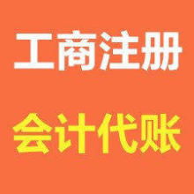 北京助翔騰飛投資咨詢公司