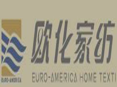 歐化家紡加盟需要多少錢 總投資16.26萬元 加盟費查詢網